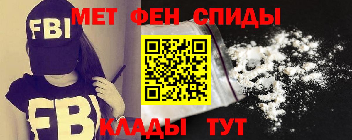 Протвино  АМФЕТАМИН 97%  Вход с VPN 