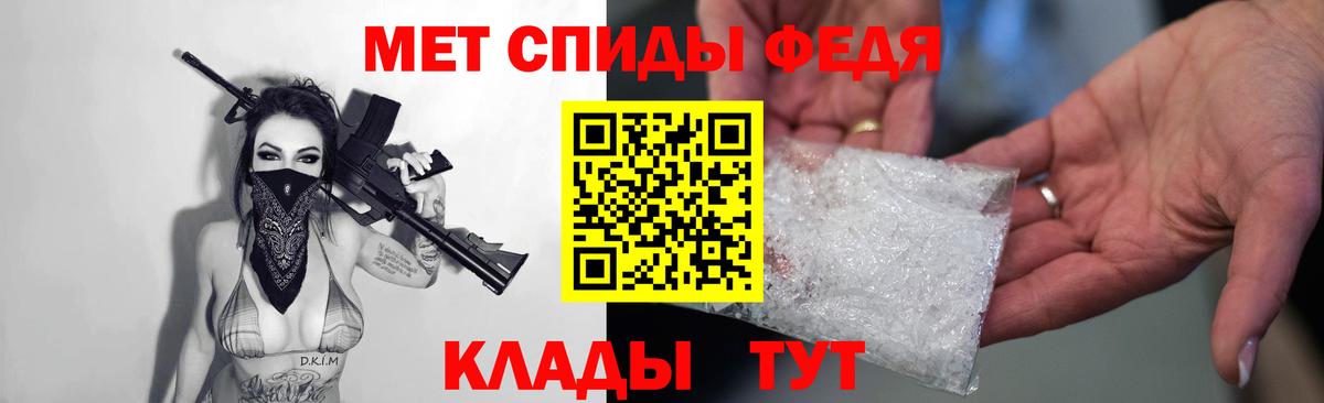 АМФЕТАМИН VHQ Протвино
