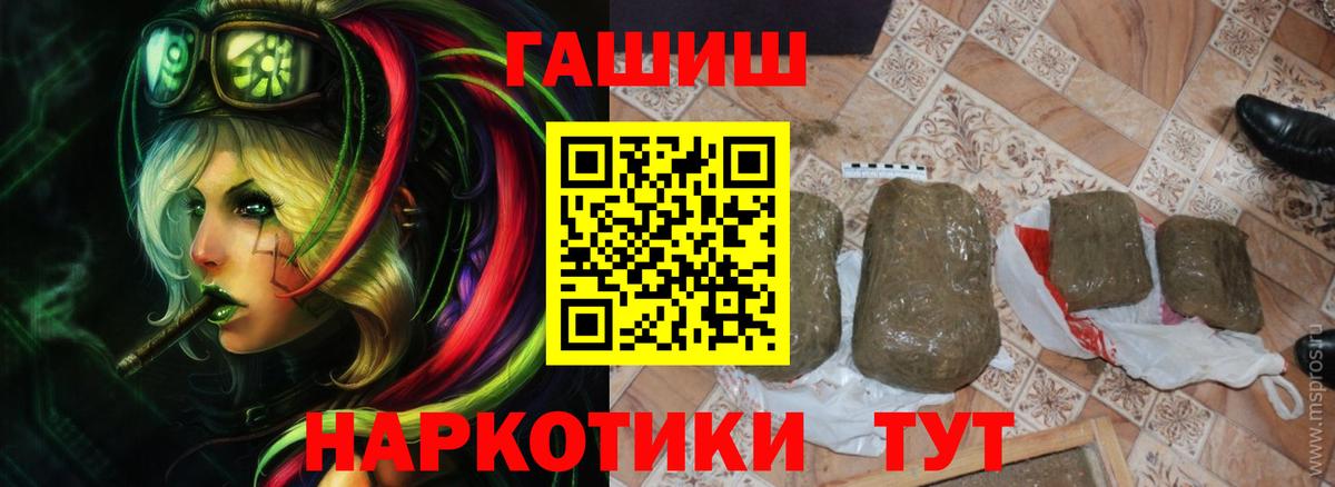 Гашиш hashish  Вход с VPN  Гашиш  Гашиш AMNESIA HAZE  Протвино 