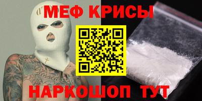 эйфоретик Бузулук