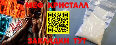 эйфоретик Бузулук