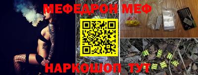 молекула духа Бугуруслан