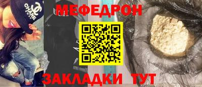 эйфоретик Бузулук