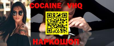 ALPHA-PVP Будённовск