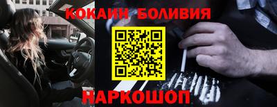 ALPHA-PVP Будённовск