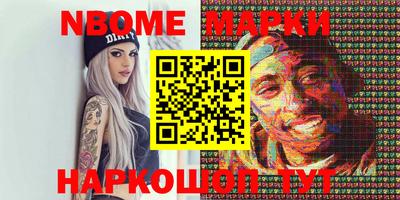молекула духа Бугуруслан
