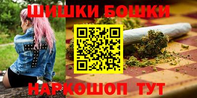 молекула духа Бугуруслан
