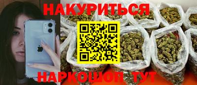 молекула духа Бугуруслан
