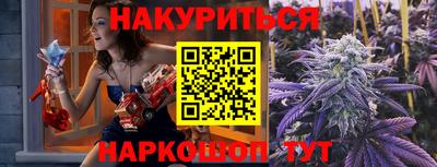 эйфоретик Бузулук