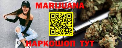 молекула духа Бугуруслан
