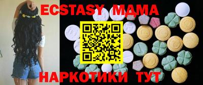 эйфоретик Бузулук