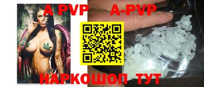 эйфоретик Бузулук