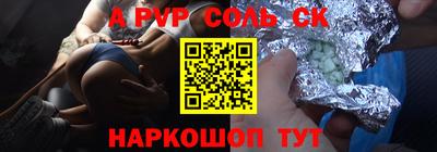молекула духа Бугуруслан