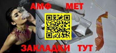 ALPHA-PVP Будённовск