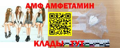 эйфоретик Бузулук