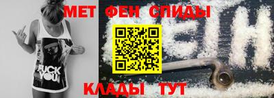 ALPHA-PVP Будённовск