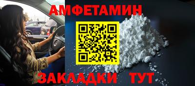 ALPHA-PVP Будённовск