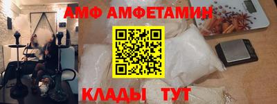 эйфоретик Бузулук