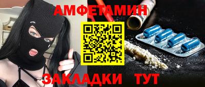эйфоретик Бузулук