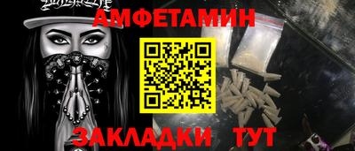 эйфоретик Бузулук