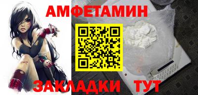 молекула духа Бугуруслан