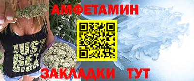 эйфоретик Бузулук