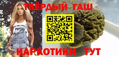 молекула духа Бугуруслан