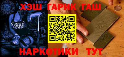 ALPHA-PVP Будённовск