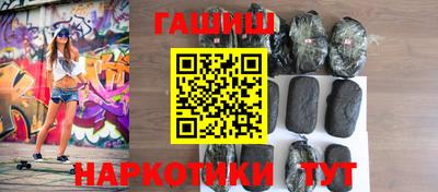молекула духа Бугуруслан