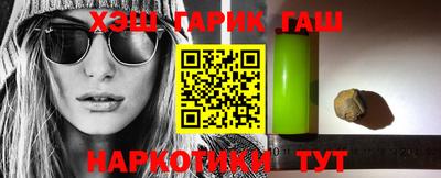 молекула духа Бугуруслан