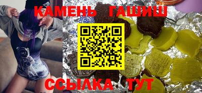 молекула духа Бугуруслан