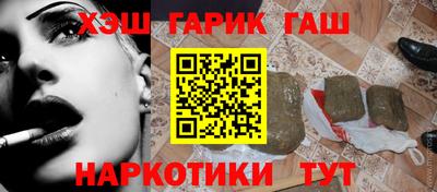 молекула духа Бугуруслан