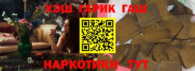 молекула духа Бугуруслан