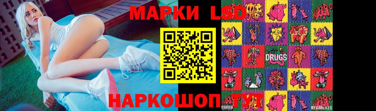 Протвино  LSD-25 экстази кислота  Вход с VPN  LSD-25 экстази ecstasy 