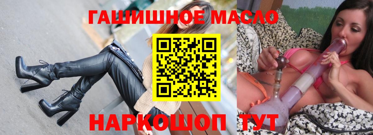 ТГК Wax Протвино