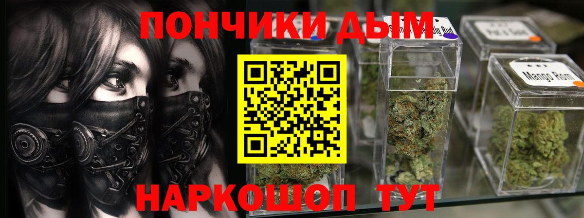 Конопля LSD WEED Протвино