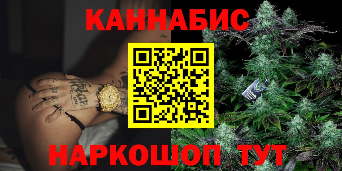 Протвино  Марихуана семена  Вход с VPN  Шишки марихуана SATIVA & INDICA  Шишки марихуана план 